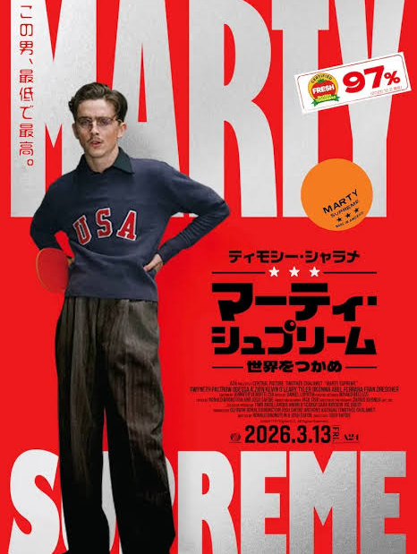 半永久開催！『本日の1本』⑤