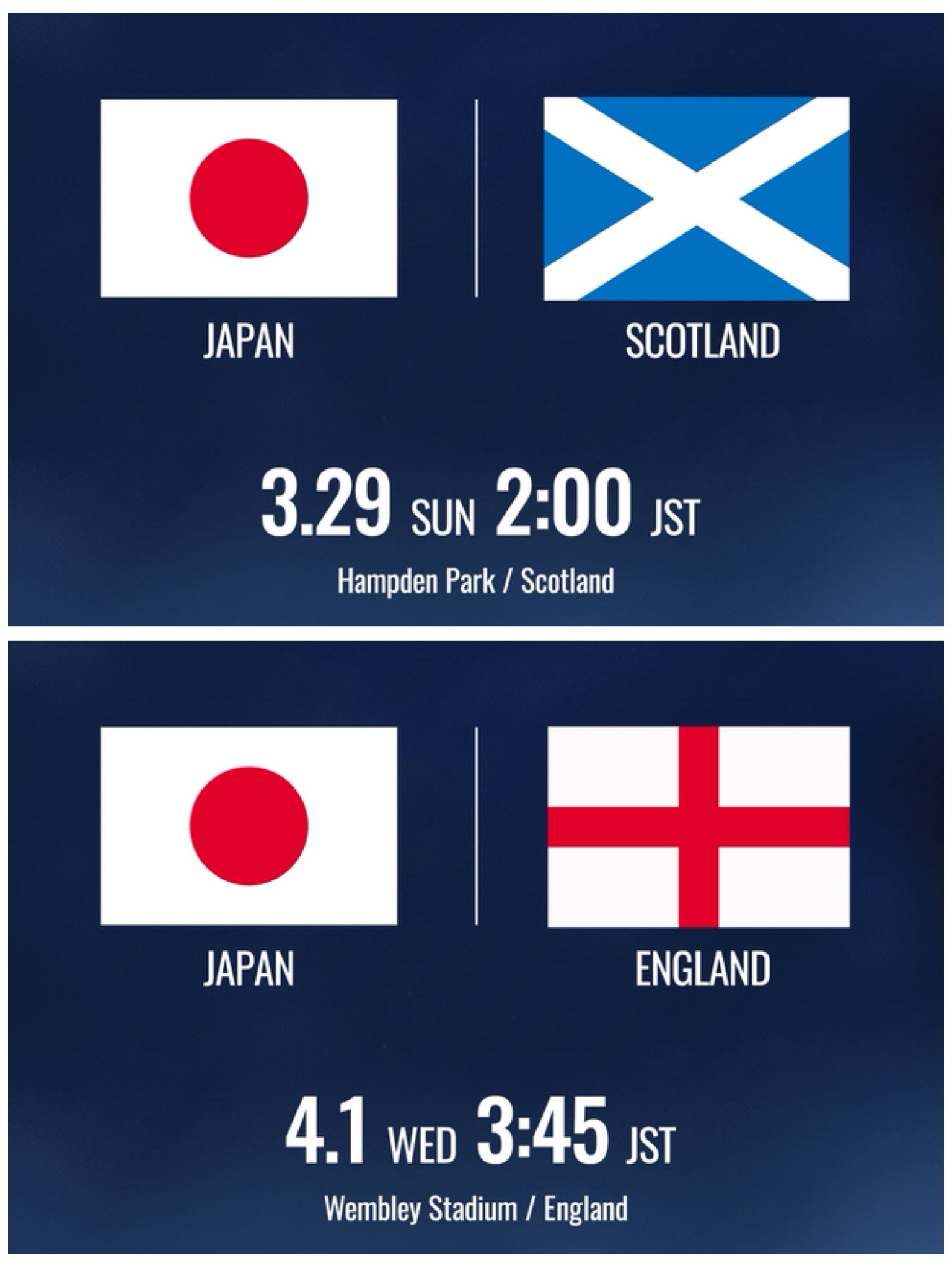 スコットランド戦&イングランド戦のスタメンは？