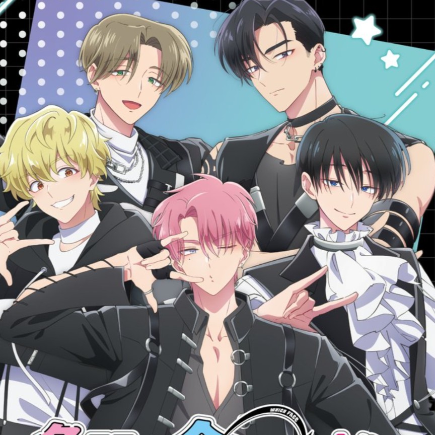 あなたの推しに愛を語って欲しい!!