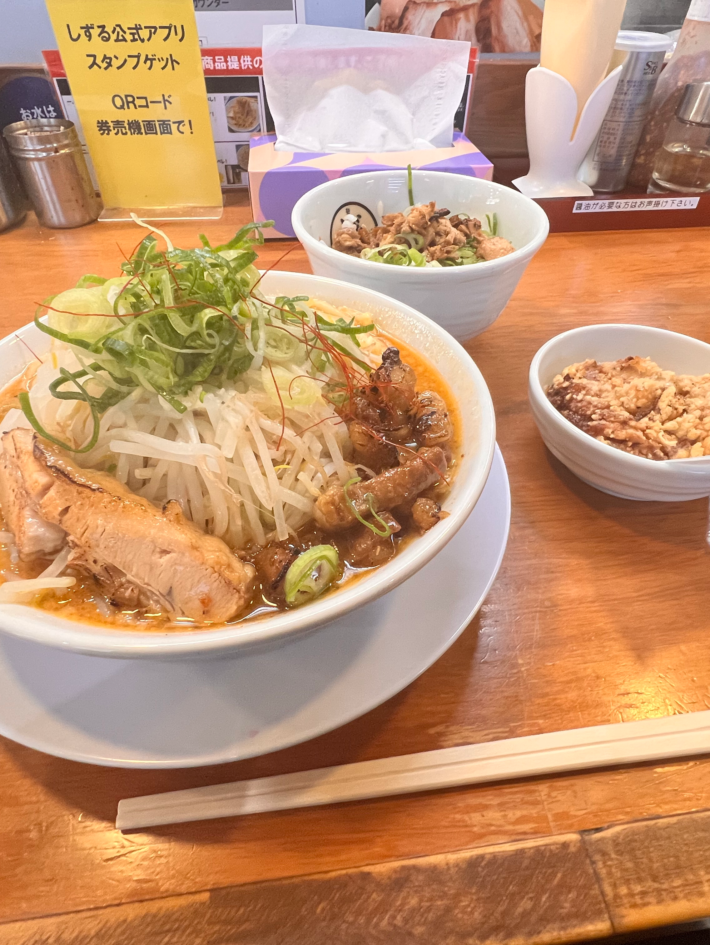 お前のチートデーを見せてみろ…！