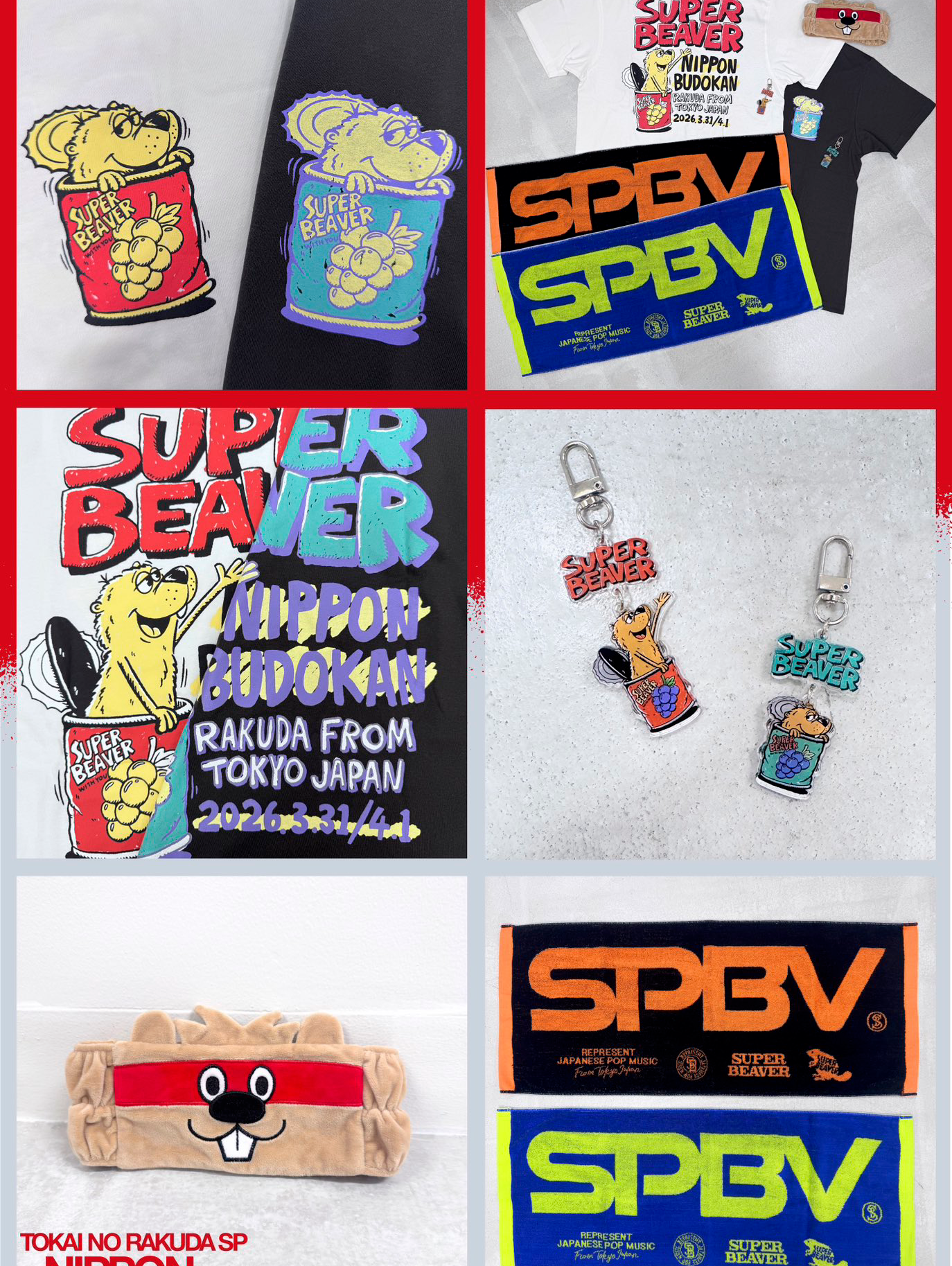 武道館2日間、どの曲来るかな！？？