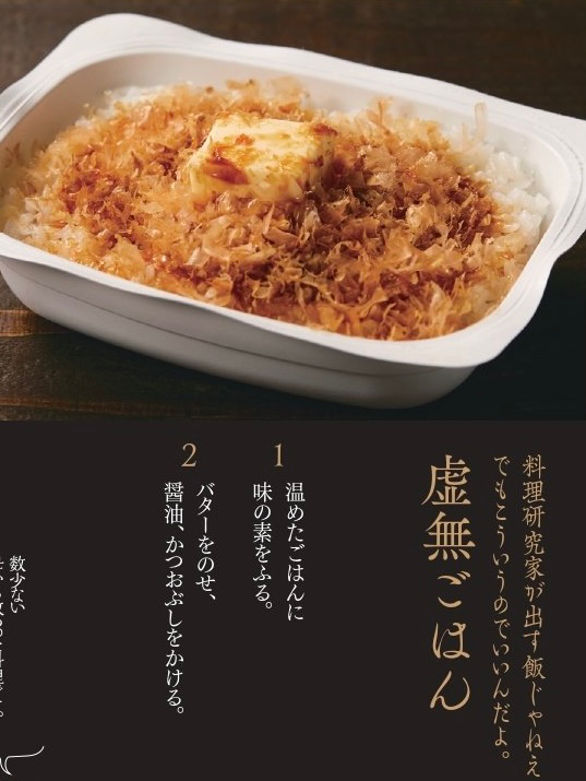 自炊レベル晒してく