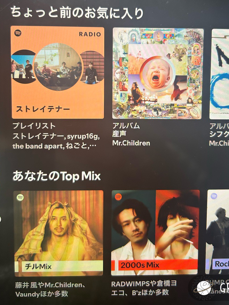 架空イメソンジャケ