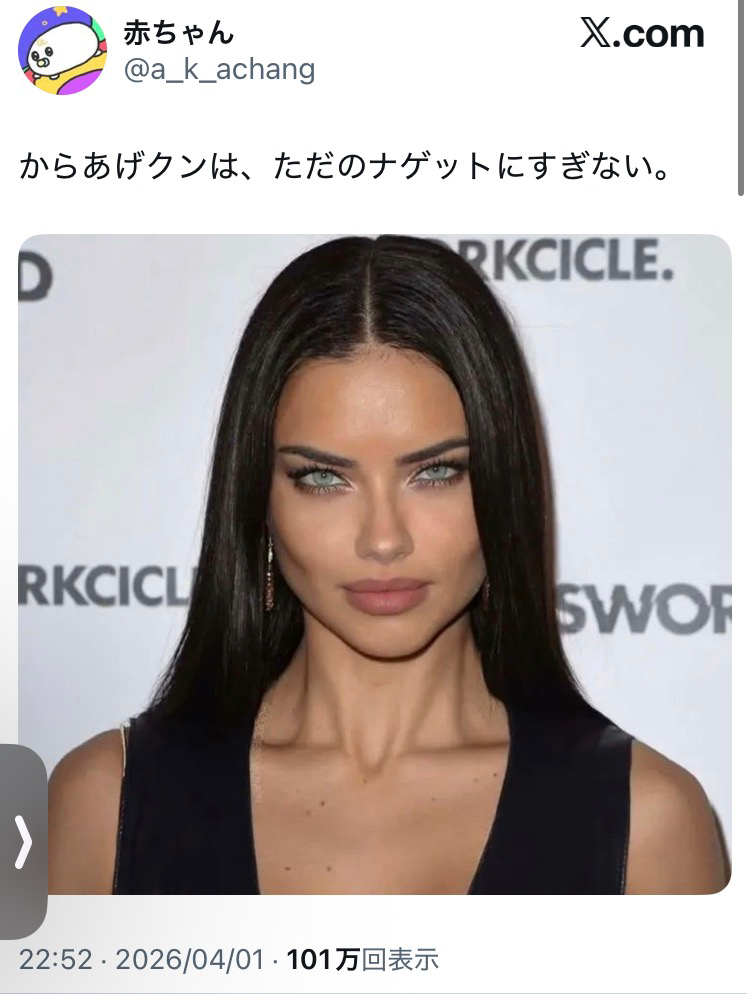 ○○は、ただの××にすぎない