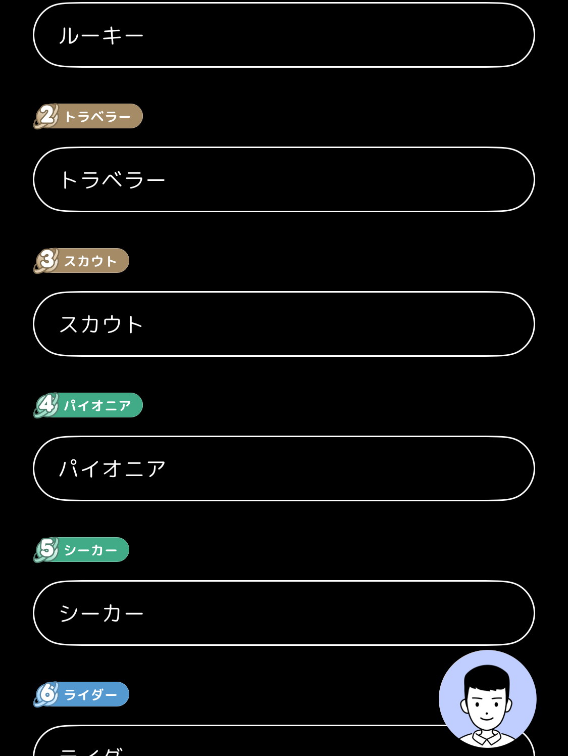 虫ブリーダーポイ名前募集