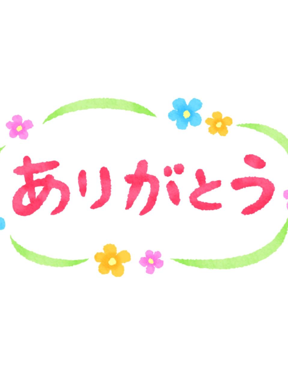 感謝を伝えようウィーク