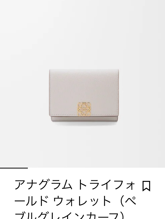 に