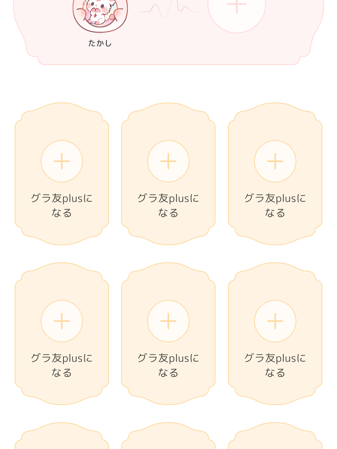 か
