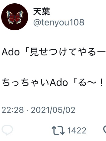 ちっちゃいキャラグランプリ！