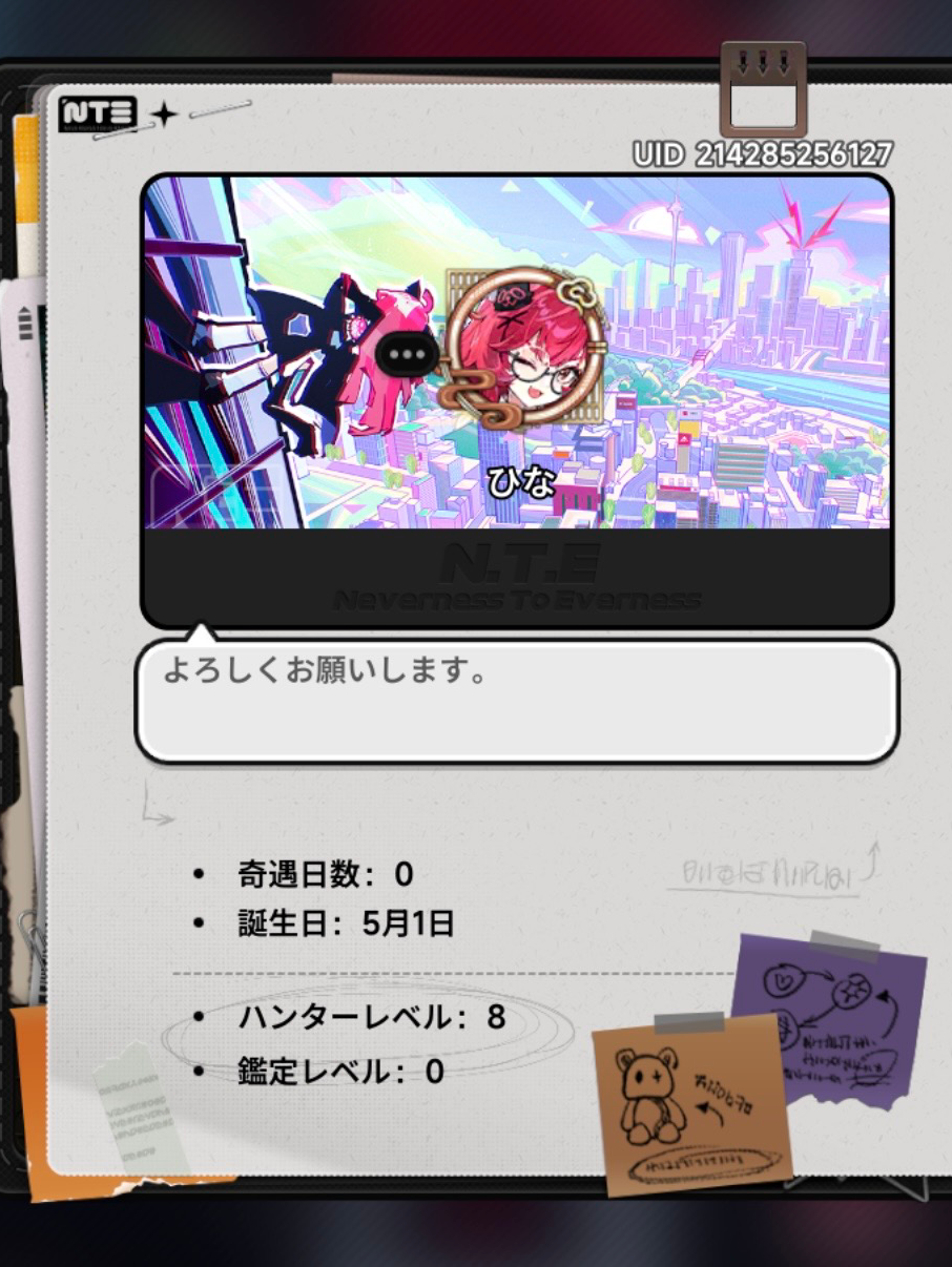 フレンド募集にどうぞ。