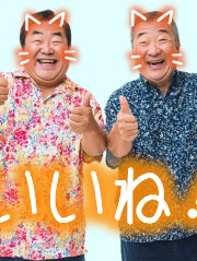 プリクラオフ会