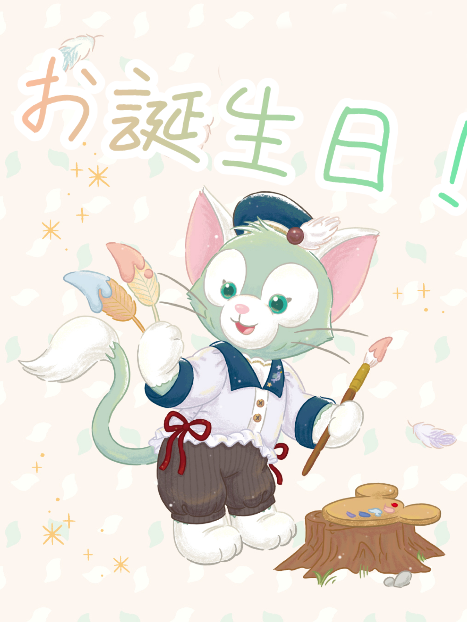 ジェラトーニお誕生日🎂12周年🎂
