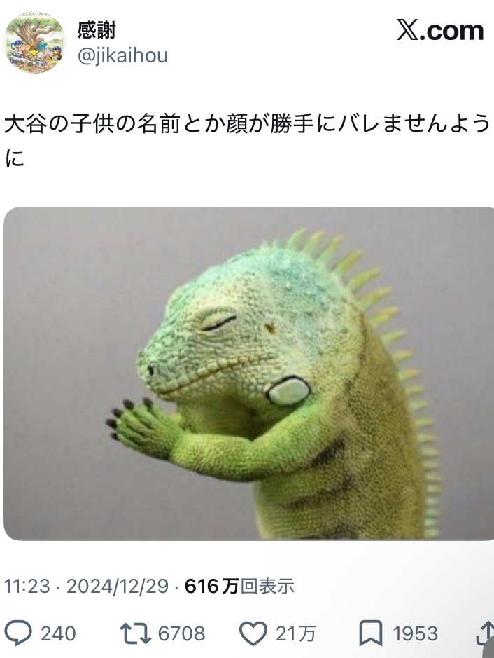 ○○しますように