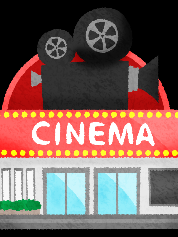 おすすめ映画