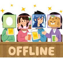 プチオフラインミーティング