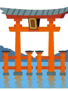 パワースポット