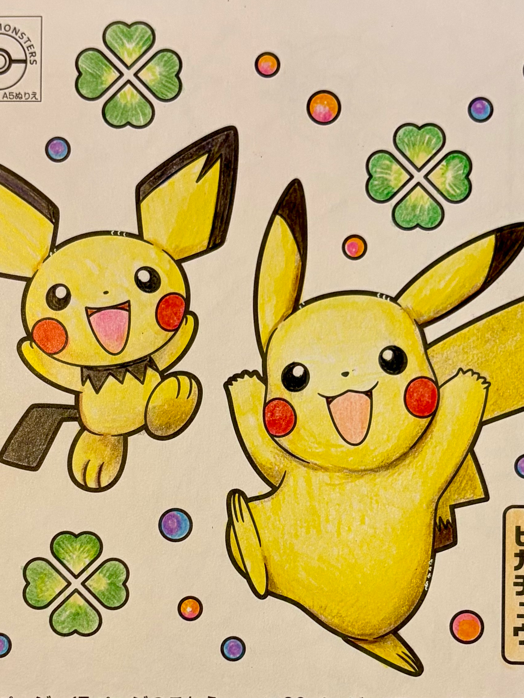 🎨100均塗り絵で楽しもう！