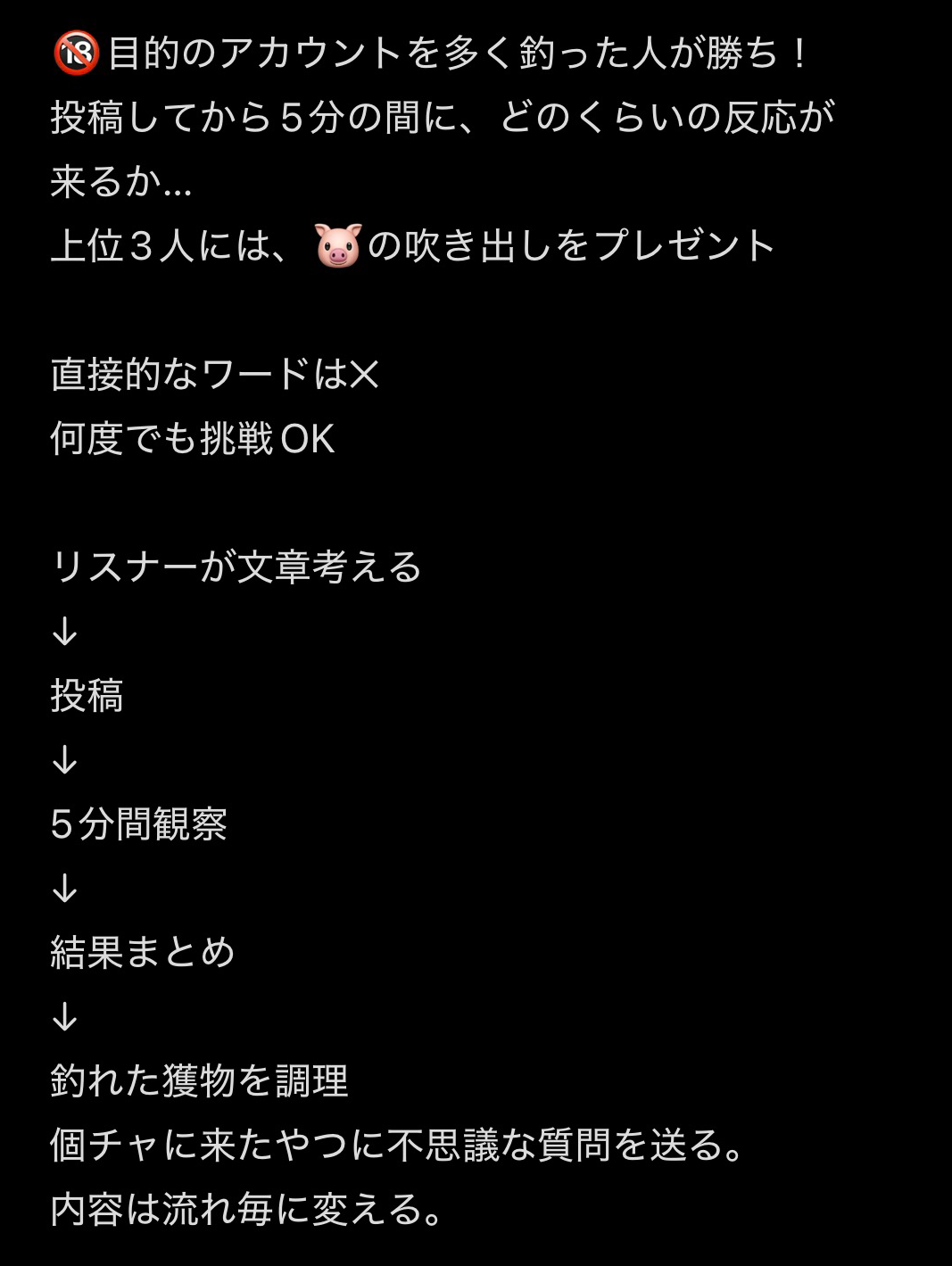 第一回 釣り大会🎣