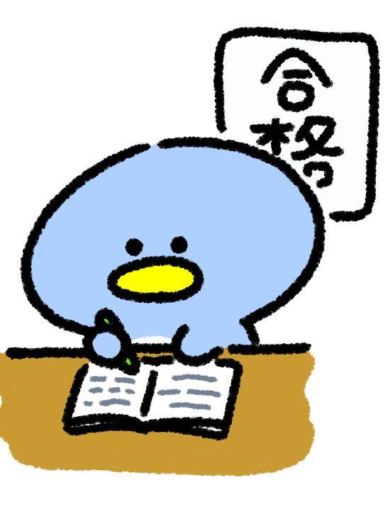 勉強宣言チャレンジ
