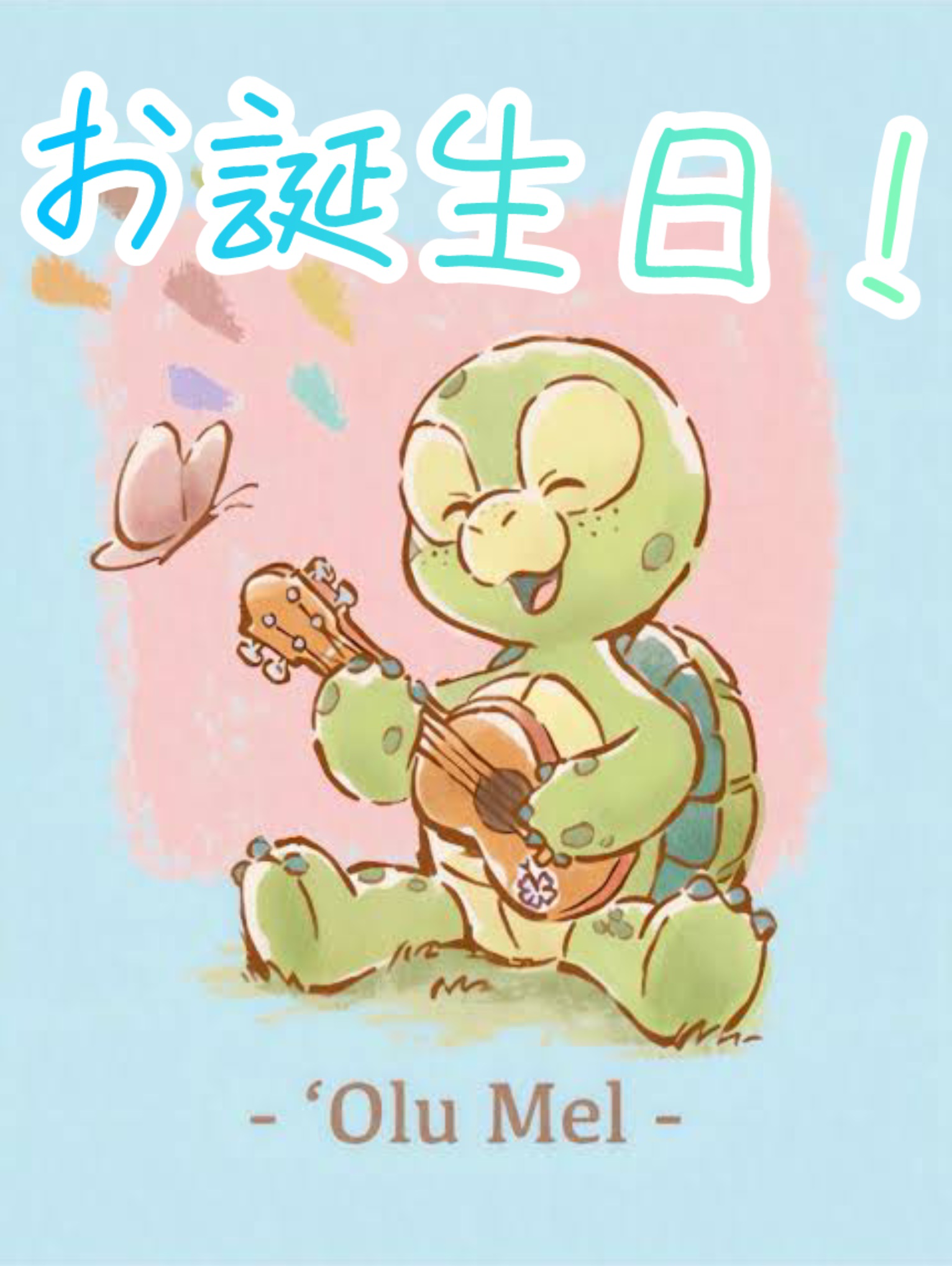 オルメルお誕生日🎂8周年🎂
