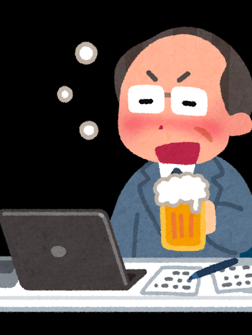 社畜酒房