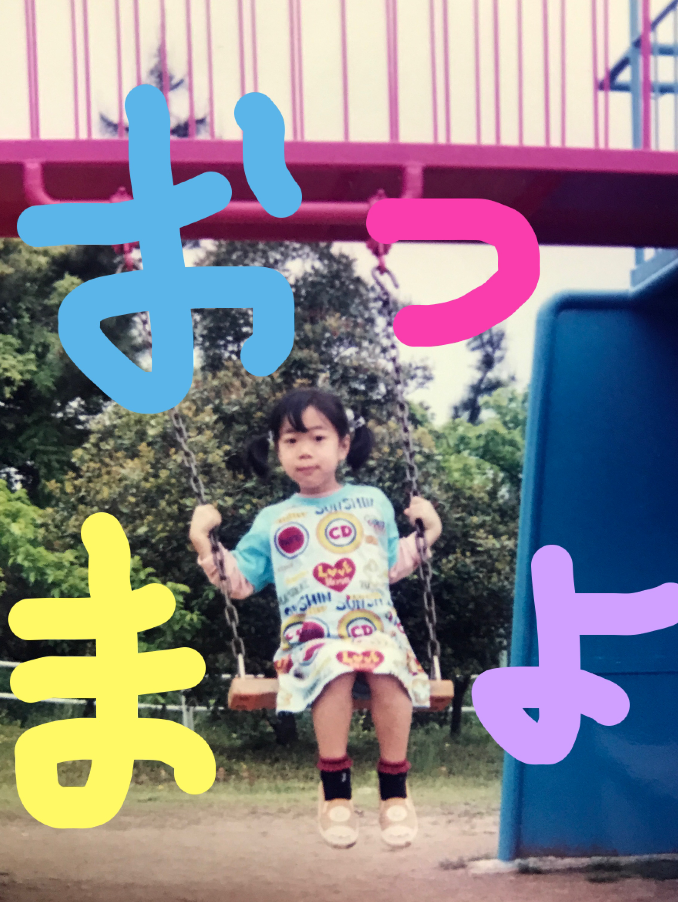 名前決めんのムズい