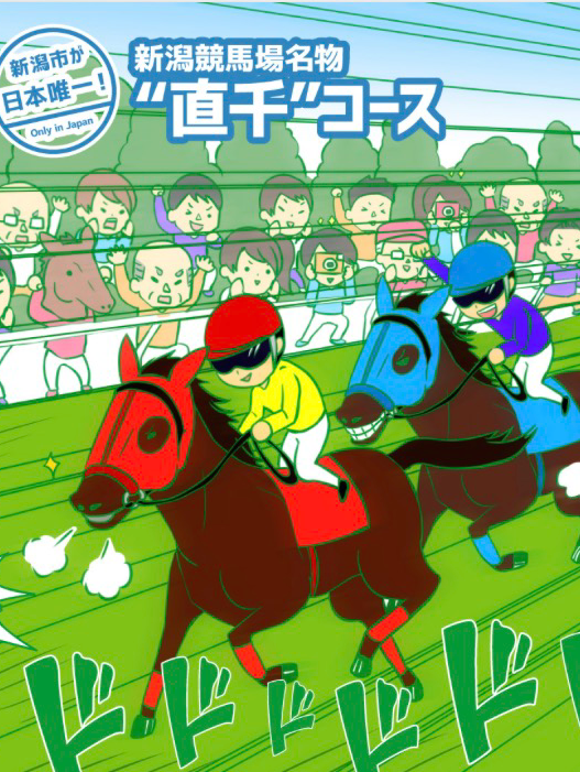 第1回千直マスターは誰だ‼️