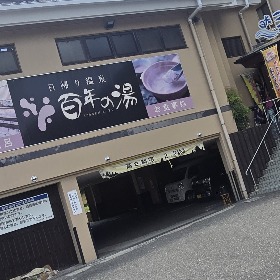 今年の夏はどこ行きましたか？