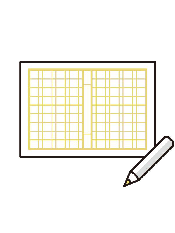 8月の400字作文！