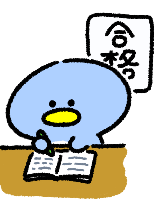 勉強宣言チャレンジ！