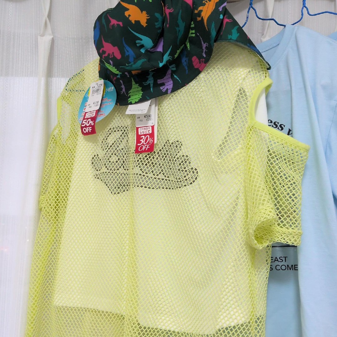 最近お気に入りの魚座服おしえて。