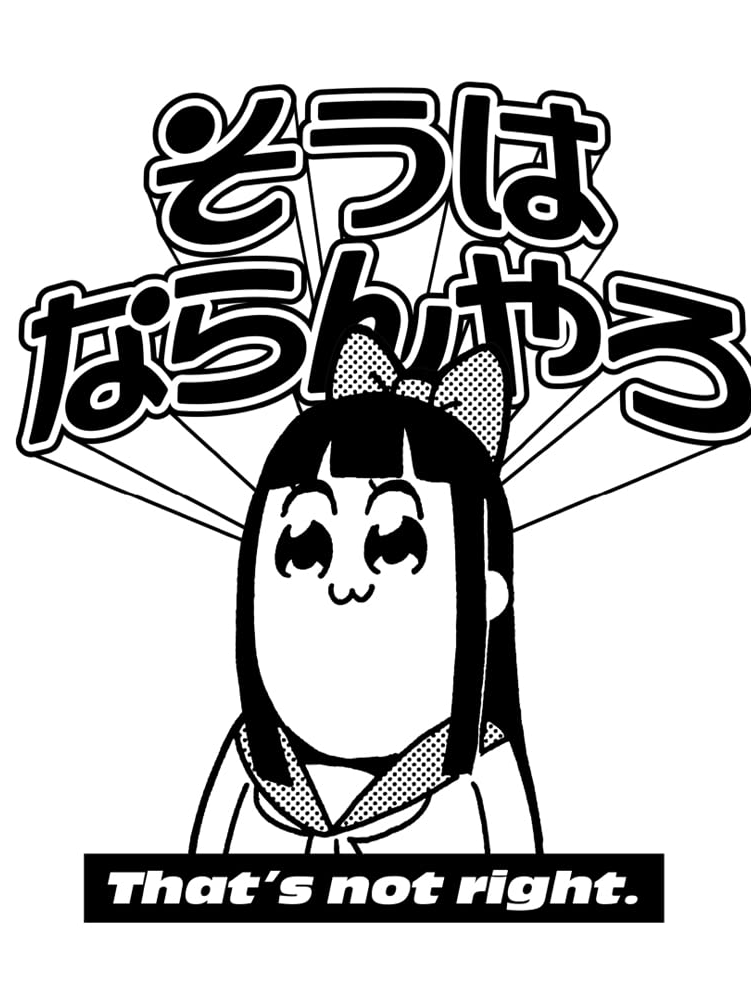 そうはならんだろ。AI生成