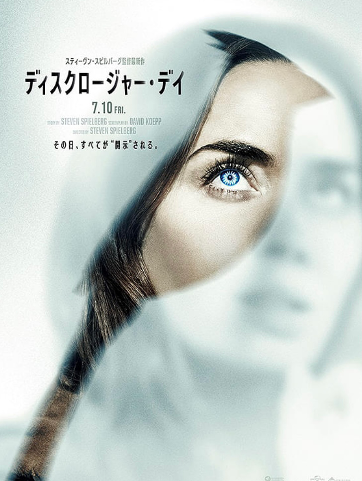 最新作＆配信情報🎬 映画ニュース教えて🍿