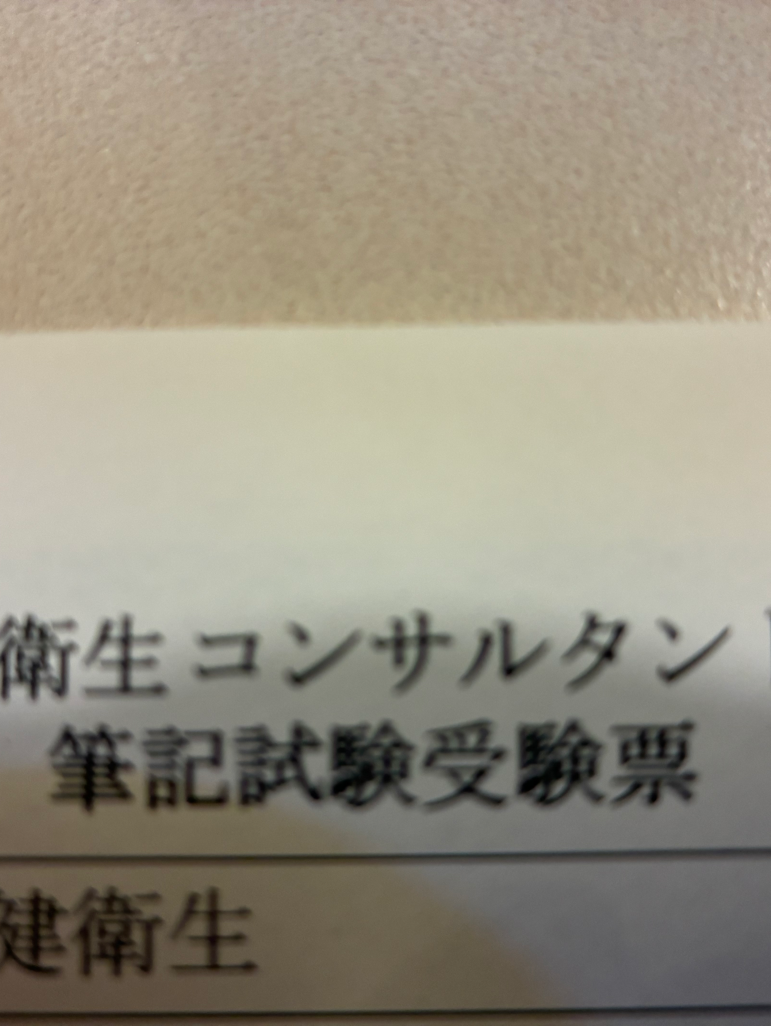 星の消滅カウントダウン
