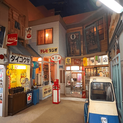 懐かしい物何でもの星