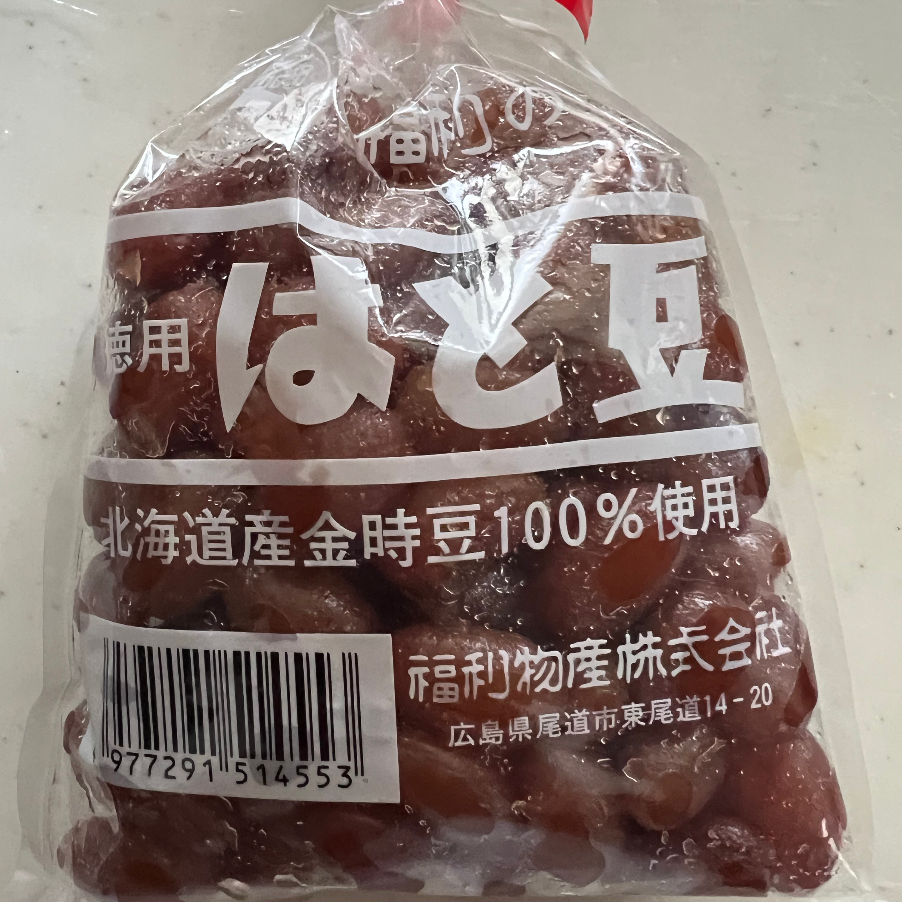 おランチの星