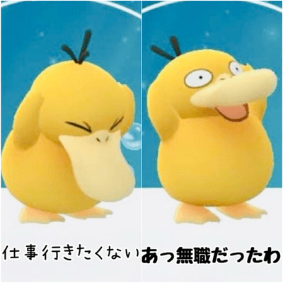 うっかりの星