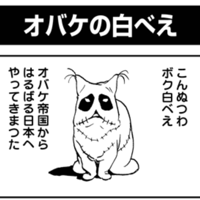こんぬつわの星