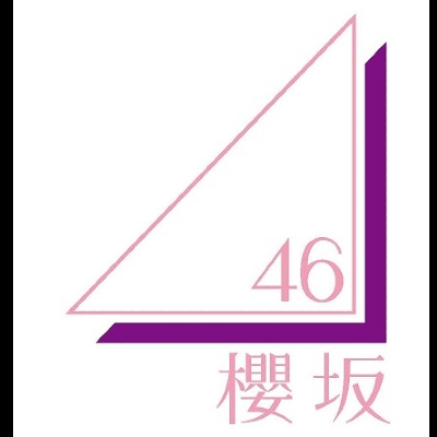 櫻坂46の星