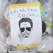 ギターの星