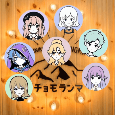 酒チョモランマの星