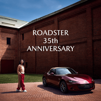 ロードスターの星