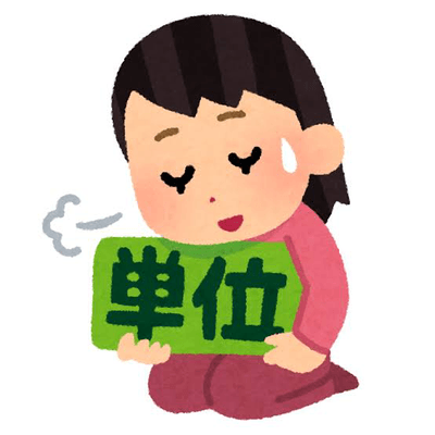 限界大学生の星