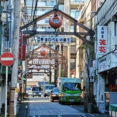 野毛の星