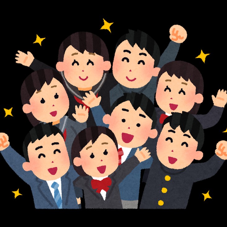 学生の集まり星