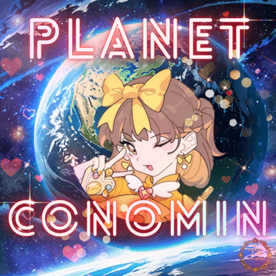 conominの星