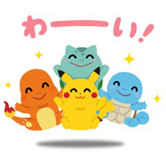 ポケモンの星