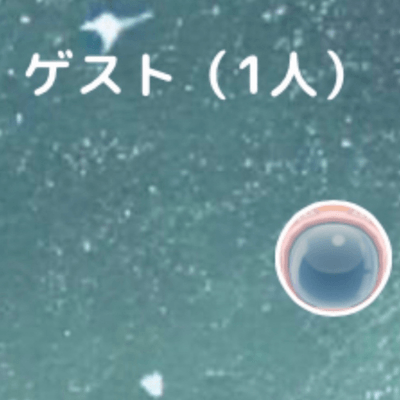 ででおの星