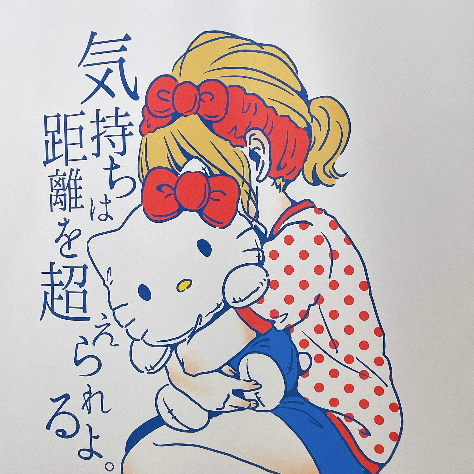 想いを吐きだす星