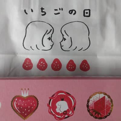 美味しいもの見つけた